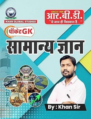 Samanya Gyan Pocket GK Hindi Edition By Khan sir
 