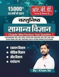 Samanya Vigyan 15000+ Vastunishtha Hindi Edtion 2023/ 2024 By  Khan Sir