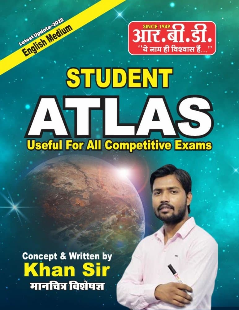 Student ATLAS Useful For All Competitive Exam English | By Khan Sir 