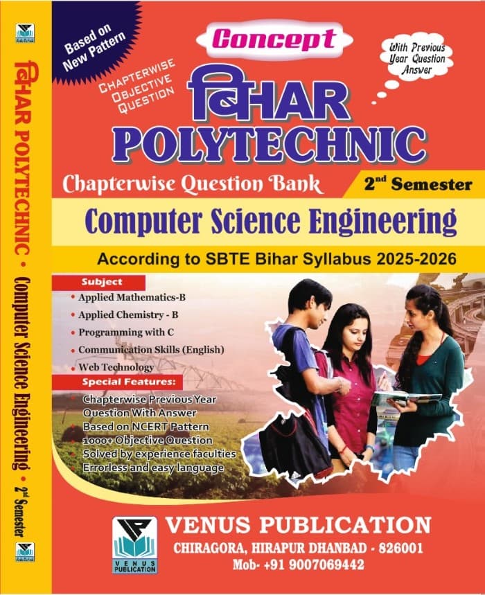 Bihar 2nd Semester Question Bank for Computer Science By Venus Expert Team