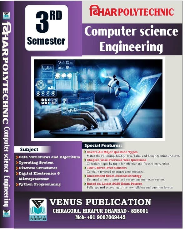 Concept Bihar Polytechnic Computer Science Engineering, 3rd Semester Question Bank By Venus Expert Team
