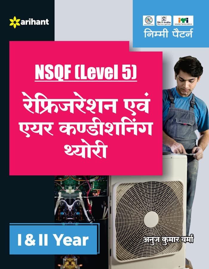 NSQF (Level 5) Refrigeration and Air Conditioning Theory I & II Year 
Hindi Edition By Anuj Kumar Verma