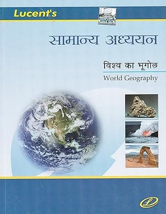 Vishwa Ka Bhugol, Samanya Adhyayan, (World Geography)  I.A.S., P.C.S., U.P.S.C., Railway, And All Competitive & Civil Services Exam, By Dr. Rajesh Kumar Singh