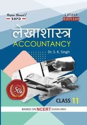 (Lekhashastra - Accountancy) Class 11 For Bihar Board, By Dr. S. K. Singh, Dr. Sanjay Kumar Singh, Shailesh Chauhan