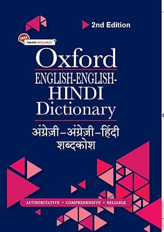 Oxford English-English-Hindi Dictionary