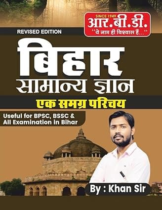 Bihar Samanya Gyan By Khan Sir