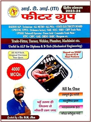 ITI Fitter Group By S.K. Jha