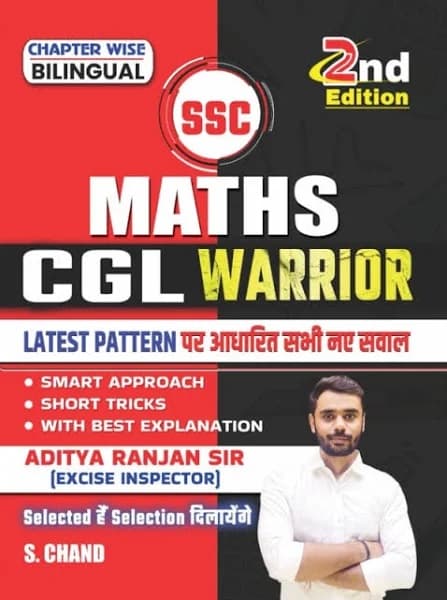 SSC Maths CGL Warrior By Aditya Ranjan Sir