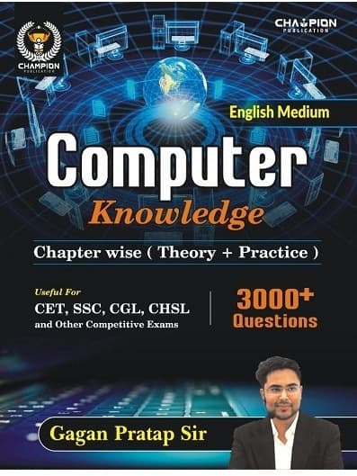 Computer Knowledge | 2024 - 2025 Edition | ( English Medium ) By Gagan Pratap Sir
