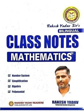 Class Notes Of Mathematics | Updated Bilingual Edition By Rakesh Yadav