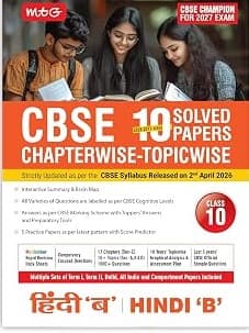 CBSE 10 Years (2026-2017) Chapterwise Topicwise Solved Papers Class 10 Hindi-B Book – CBSE Champion For 2027 Exam By MTG Expert Team