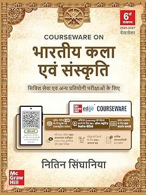 Bhartiya Kala Evam Sanskriti, 6e for UPSC 2026 | Indian Art and Culture (Hindi) By Nitin Singhania