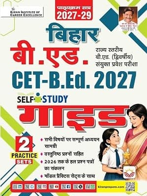 Bihar B.ED. CET B.Ed. 2027 Self-Study Guide 2027-2029 Edition By Kiran Publication Expert Team