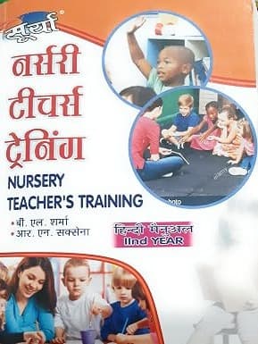 Nursery Teacher Training 2nd year Hindi Edition By B. L. Sharma , R. N. Saxena