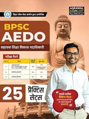 Examcart BPSC Bihar AEDO Assistant Education Development Officer Exam 2026 By Agrawal Examcart Expert Team