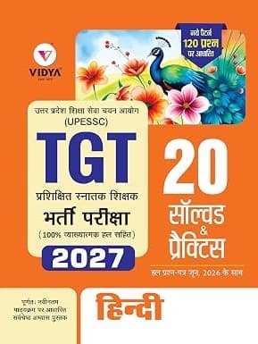 Vidya UP TGT Hindi Book For 2027 Exam Based on Latest Exam Pattern By Raghvendra Raghav