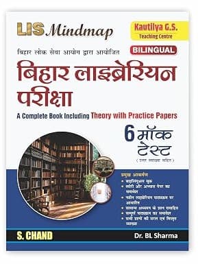 BPSC LIS Mindmap Bihar Librarian Recruitment Exam Guide Book 2025 - 2026 : A Complete Book Including Theory with Practice Set Paper | 6 Mock Test (In Hindi & English Medium) By Dr. BL Sharma