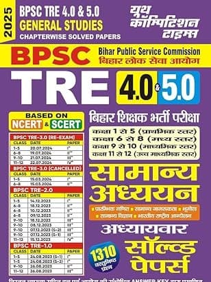 2024-25 BPSC TRE 4.0 & 5.0 General Studies 176 350. Hindi Edition by YCT EXPERT TEAM