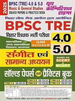 2025-26 BPSC TRE 4.0 & 5.0 Class IX to XII Music & General Studies Solved Papers & Practice Book 160 295