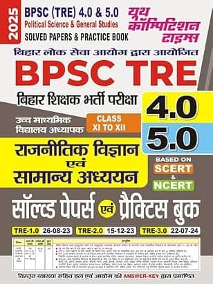 2025-26 BPSC TRE 4 & 5 Class-XI to XII Political Science & General Studies Solved Papers & Practice Book 200 395. Hindi Edition by YCT EXPERT TEAM