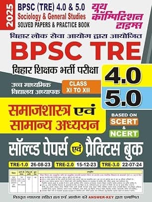 2025-26 BPSC TRE 4.0 & 5.0 Class XI to XII Sociology & General Studies Solved Papers & Practice Book 192 395. Hindi Edition by YCT Books