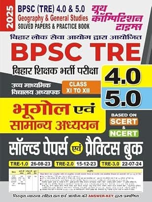 BPSC TRE 4.0 & 5.0 Geography & General Studies Solved Papers & Practice Book_Hindi Medium_2025 Hindi Edition by
