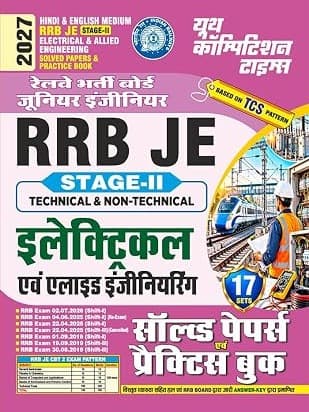 RRB JE Stage-II Electrical & Allied Engineering Solved Papers and Practice Book By YCT EXPERT TEAM
