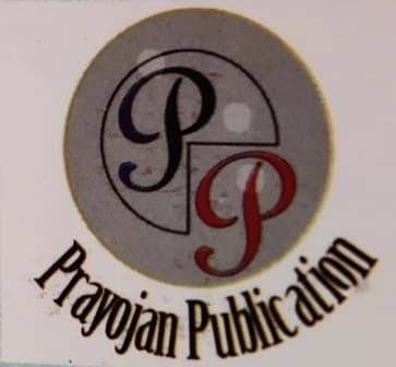 Prayojan Publication