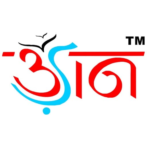 Udaan Publication