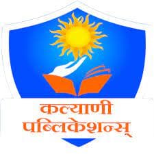 Kalyani Publication